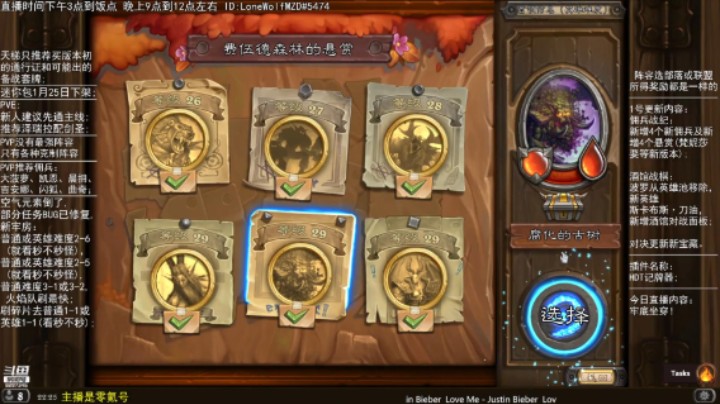 零氪佣兵战纪通关流程：英雄2-5 腐化的古树