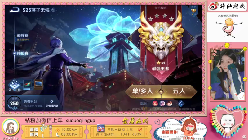 【2021-12-19 23点场】许阿姨：重庆：超好听的游戏电台❤️