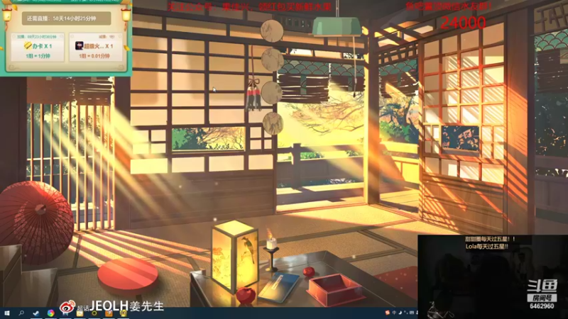 【2021-12-20 05点场】姜姜姜乐涵：斗鱼只看王雨檬！！！