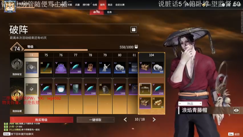 【2021-12-19 15点场】阿伦sllex：正经修罗局