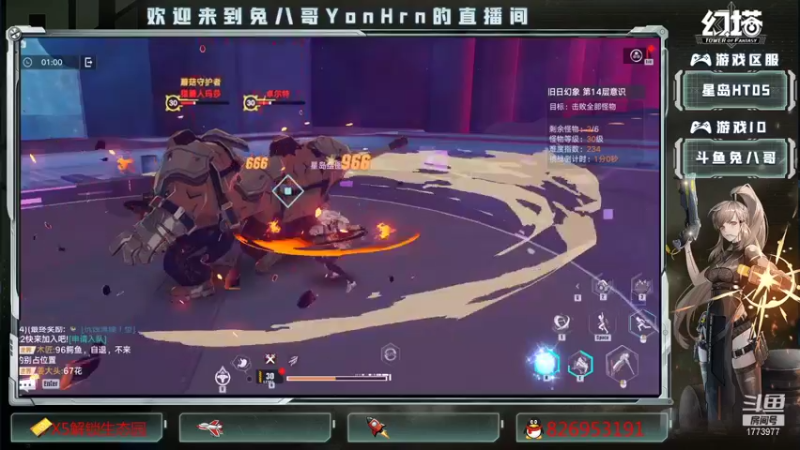 【2021-12-19 13点场】兔八哥YonHen：《幻塔》终测玩家有问必答