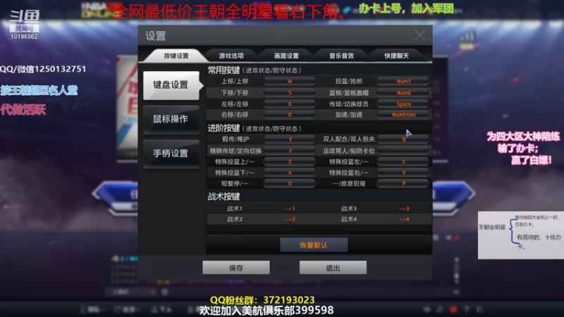 PK得物两把.陈大拿上一星。