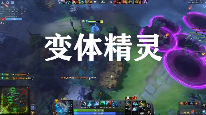 变体精灵