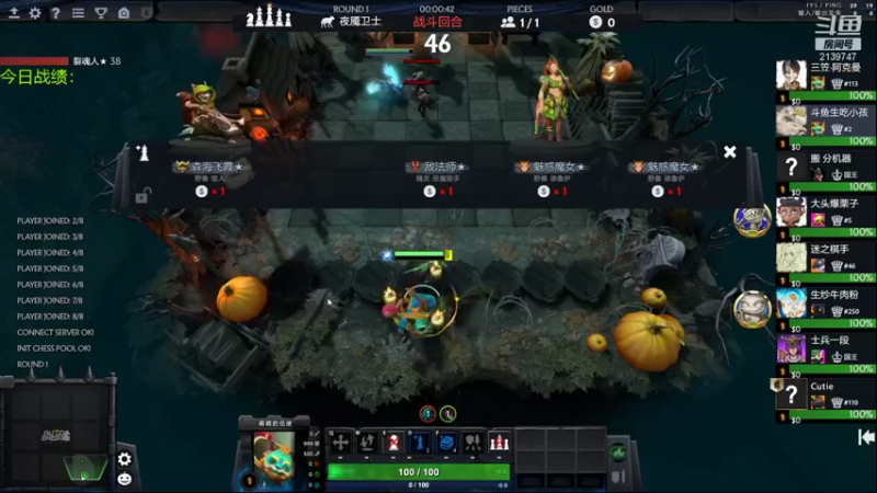 【2021-12-18 17点场】生吃小孩i：天气越来越冷了！