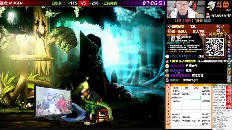 【2021-12-19 22点场】那日的风：【MUGEN】随便玩玩