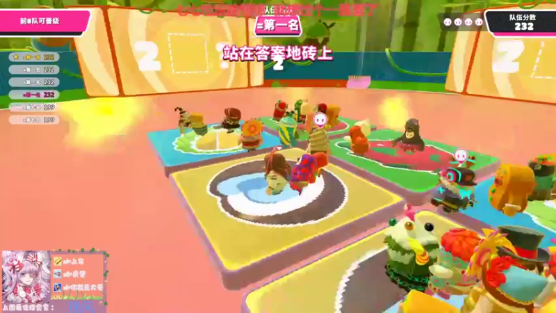 【2021-12-14 22点场】晚安七七Audrey：嘿！交出你今天的荧光棒！