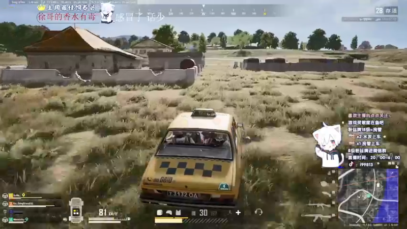 【2021-12-18 02点场】小徐813：轻语集团 千场kd6.0