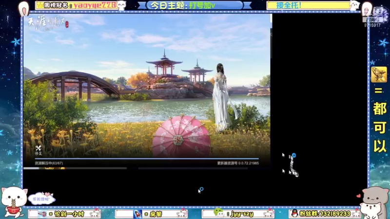 【2021-12-20 09点场】洋言呀呀呀：【全职业】会好起来的！