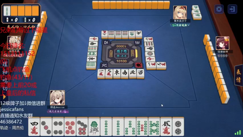 【2021-12-20 04点场】棋迷iluhr：日麻0基础新手,18点下棋
