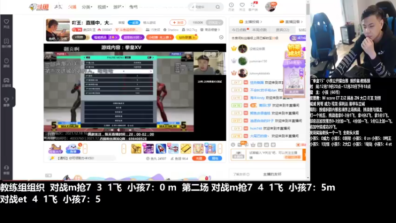 【2021-12-20 14点场】游天堂：小孩曾卓君:测试15