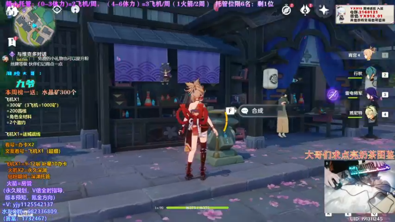 【2021-12-18 17点场】DY一弦：2办卡专业规划 帮肝一切