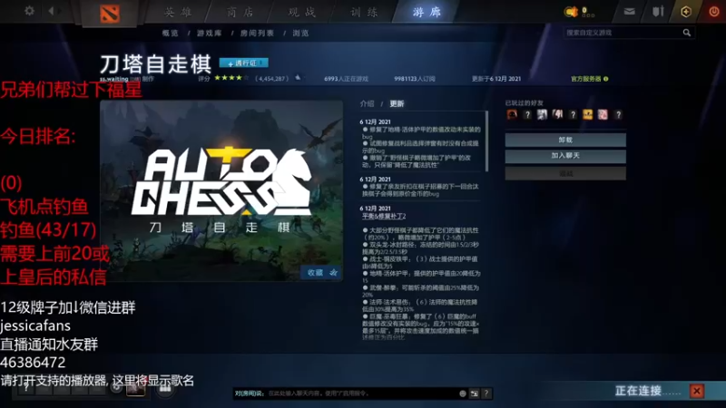 【2021-12-19 18点场】棋迷iluhr：日麻0基础新手,18点下棋