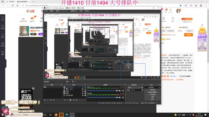 【2021-12-20 14点场】夏天夏天丶丶：峡谷之巅俯冲局