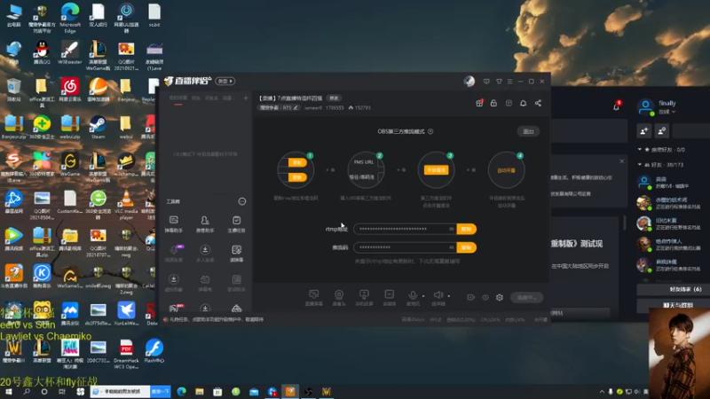 【2021-12-19 17点场】iameer0：【直播】7点直播特逗杯四强