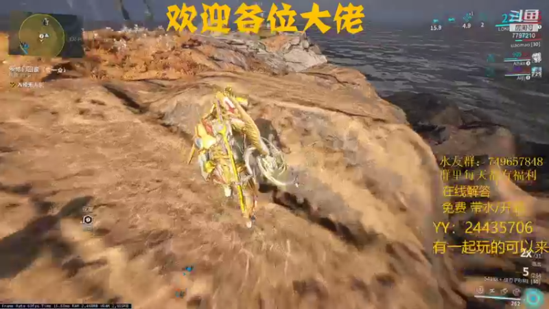 【2021-12-19 22点场】本鬼道：warframe的日常  新世纪之战