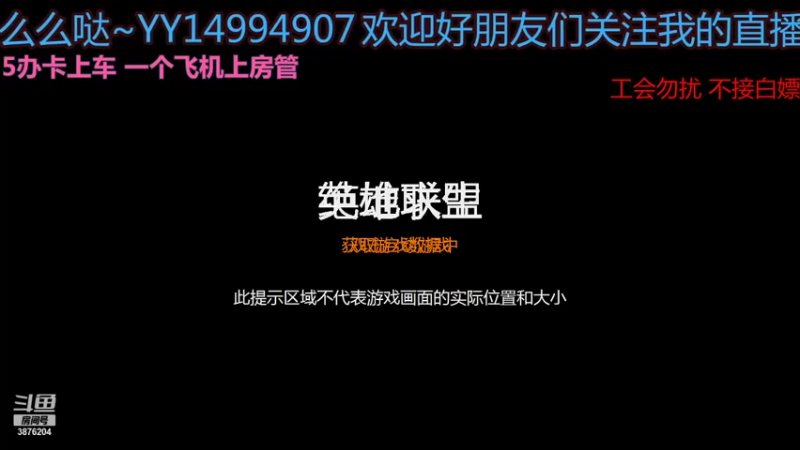 【2021-12-11 23点场】爱你的小妙妙x阿珂：单排最阴最贱のVSS-妙神登陆