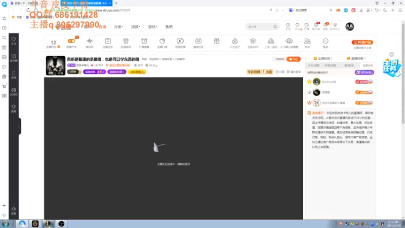 【2021-12-20 21点场】皮皮卡特儿：王者卡特三级单杀教学，包教包会不收学费