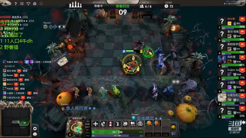 【2021-12-18 21点场】生吃小孩i：天气越来越冷了！