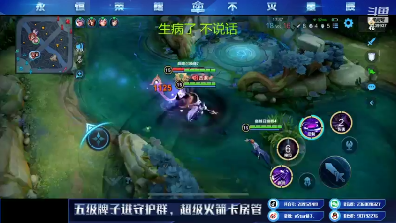 【2021-12-20 19点场】eStarPro橘子：对抗路的一点点细节