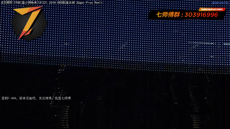 我在斗鱼看7师傅直播一起看