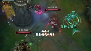 两个人就想越我的塔？怕是还不知道塔下战神说的是谁