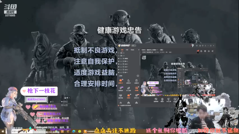 【2021-12-19 22点场】叨刀学长：兄弟们，键盘怎么会漏电！？