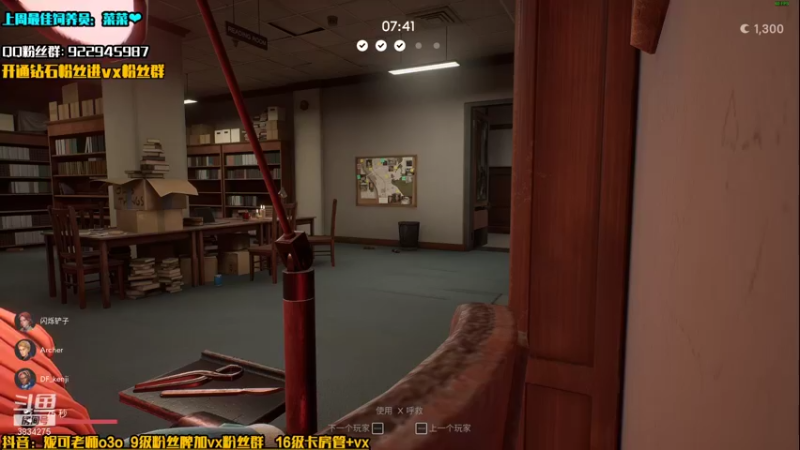 【2021-12-19 21点场】妮可老师：[游戏课堂]团队好女人！！！