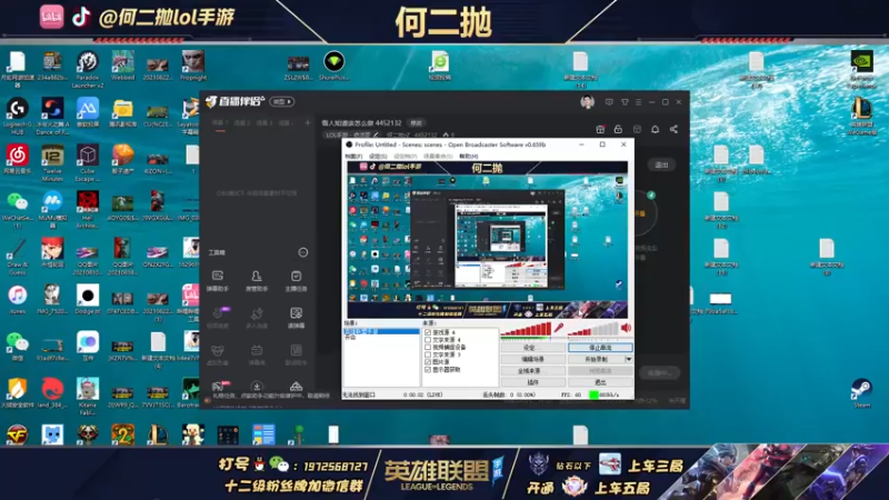 【2021-12-17 09点场】何二抛zZ：雪人知道该怎么做 4452132