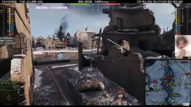 【2021-12-19 15点场】阿曾曾曾小懒：你自己想办法爱上我