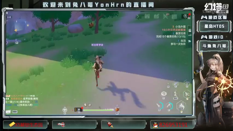 【2021-12-19 11点场】兔八哥YonHen：《幻塔》终测玩家有问必答