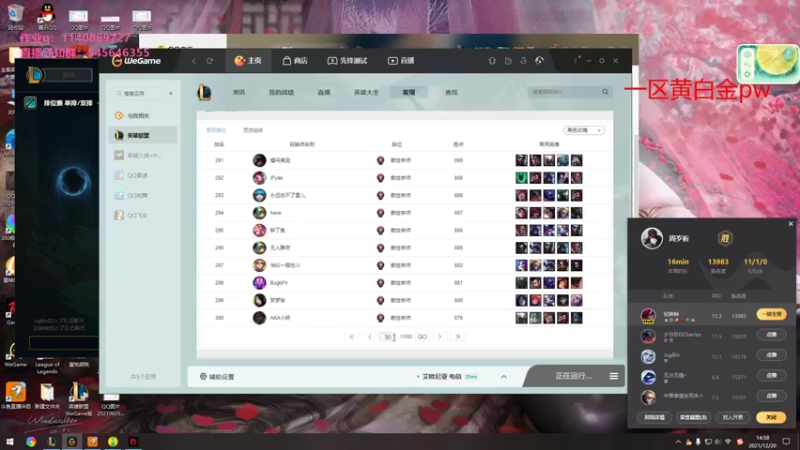【2021-12-20 14点场】卡兔琳娜OvO：黑色玫瑰千分局康复训练