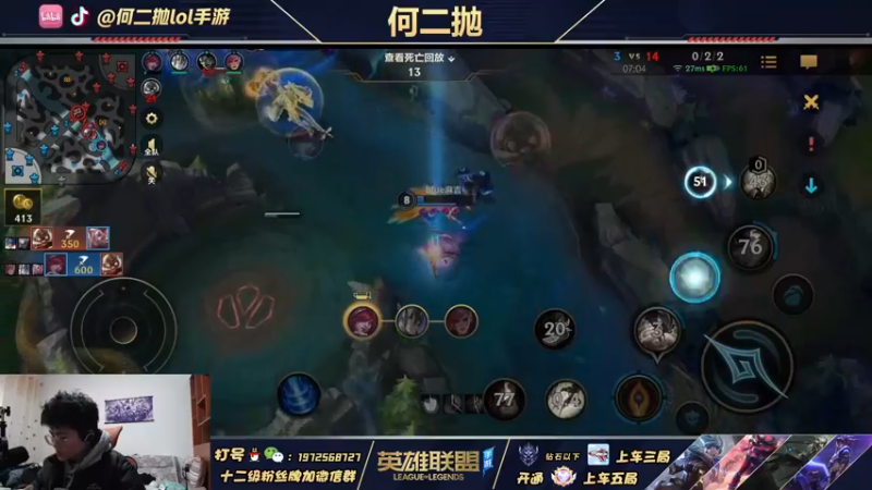 【2021-12-17 15点场】何二抛zZ：雪人知道该怎么做 4452132