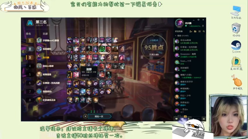 【2021-12-19 20点场】内只鹅：【小奶团】是谁在说我下饭？