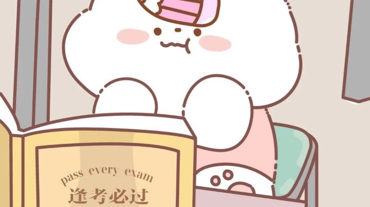 睡觉觉前的奶酪开黑