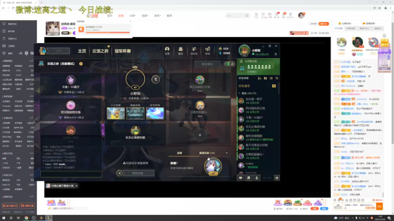 【2021-12-20 01点场】迷离之道丶：迷离劫:康复训练