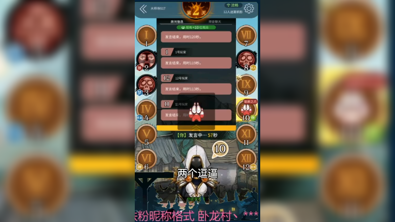 预言家好像哭了，也不知是被我感动的还是被魔女气哭的
