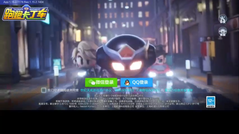 【2021-12-20 20点场】请叫我呸呸呸丶：兄弟你在刮痧吗？