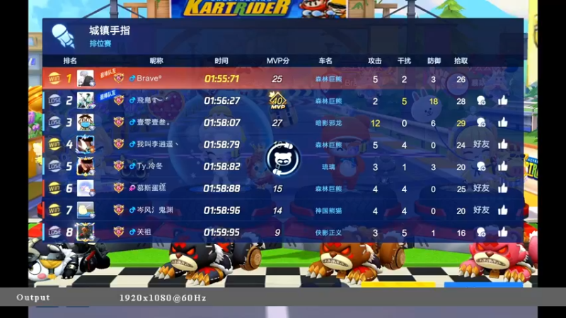 【2021-12-19 23点场】海昌Brave：快乐！ 5651714