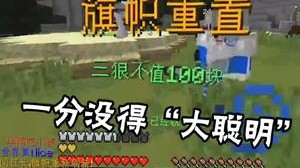 《关于六谷是大聪明的那种事》