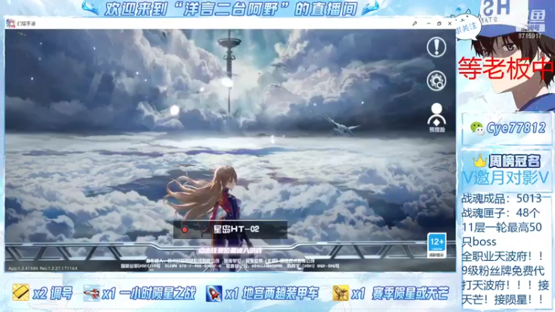 【2021-12-19 22点场】洋言呀呀呀：【全职业】会好起来的！