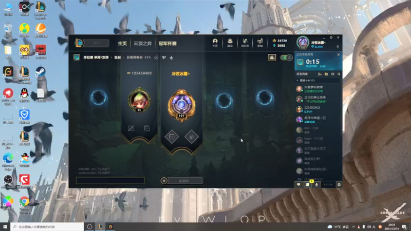 【2021-12-14 20点场】小淘气沙皇king：静以修心。俭以养德
