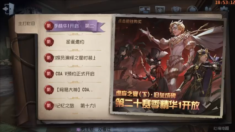 【2021-12-20 18点场】这天是要变变了：【变变天】牢笼模拟器