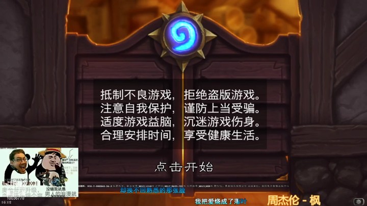 【炉石传说】BestSasoriHC的精彩时刻 20211028 16点场