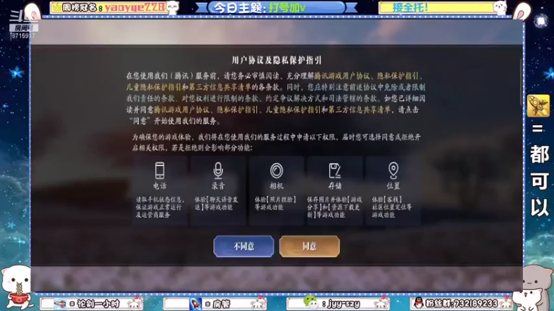 【2021-12-18 14点场】洋言呀呀呀：【全职业冲分】等老板的一天