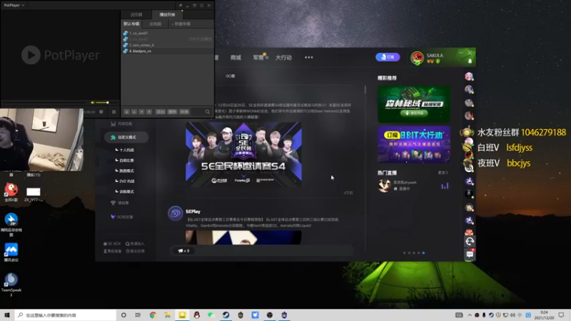 【2021-12-20 00点场】sakula吴润波：1:30 GB VS NV