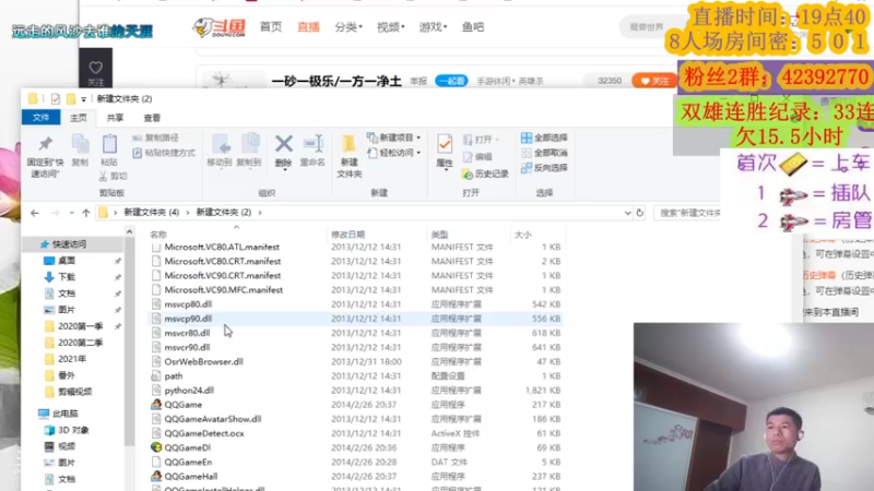 【2021-12-19 19点场】寒潺丶若霖：一砂一极乐/一方一净土
