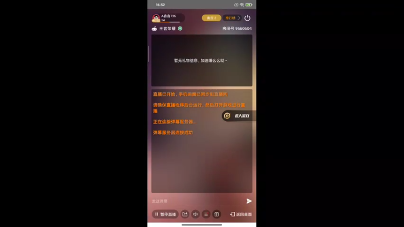 嗯嗯嗯