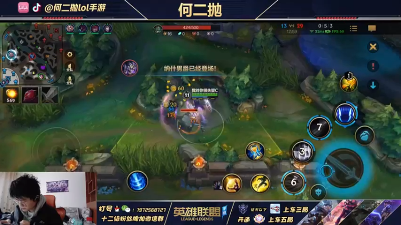 【2021-12-19 12点场】何二抛zZ：雪人知道该怎么做 4452132