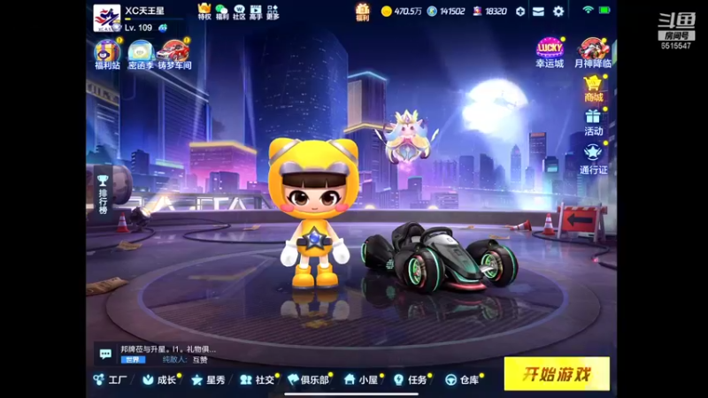 【2021-12-20 17点场】RJ天王星：八点韩服交流赛