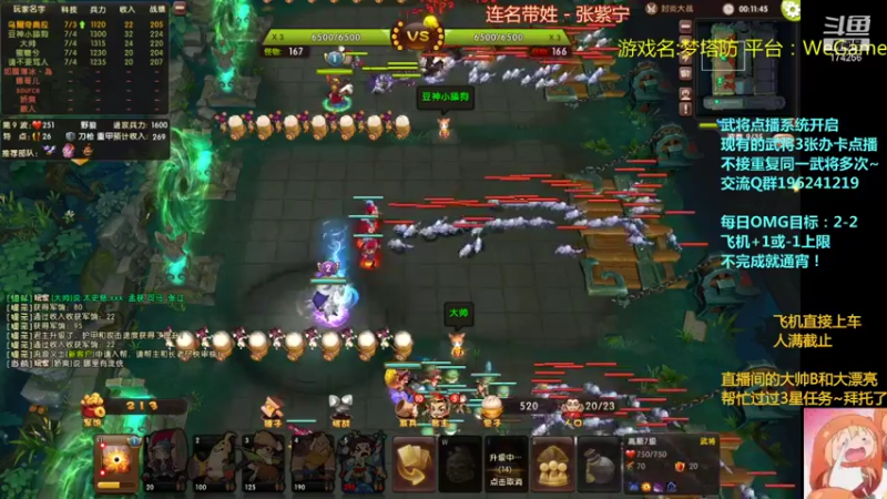 【2021-12-19 23点场】皮小乌：乌：出现吧~皮卡乌！